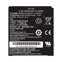 Comprar Batería HIKVISION DS-MH2211 | Smartgrid México